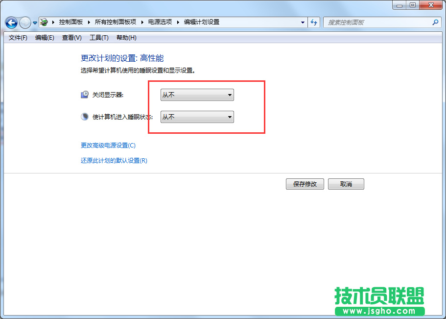 Windows7系統(tǒng)如何不讓電腦待機(jī)？