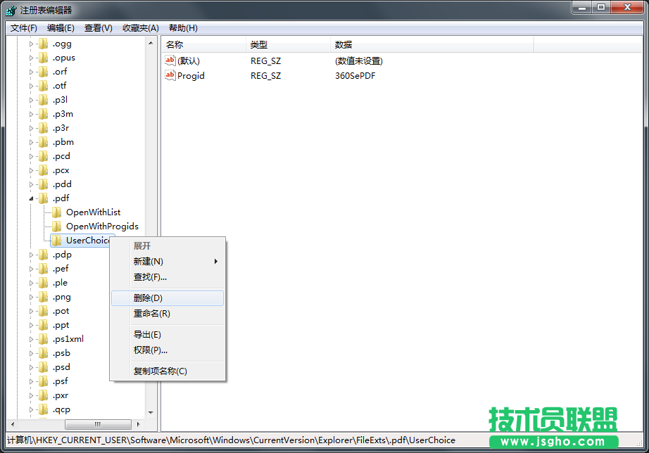Windows7旗艦版任務(wù)欄圖標一直閃不停如何解決？