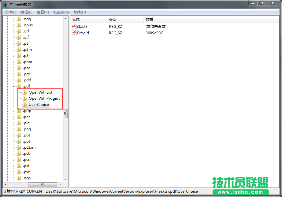 Windows7旗艦版任務(wù)欄圖標一直閃不停如何解決？