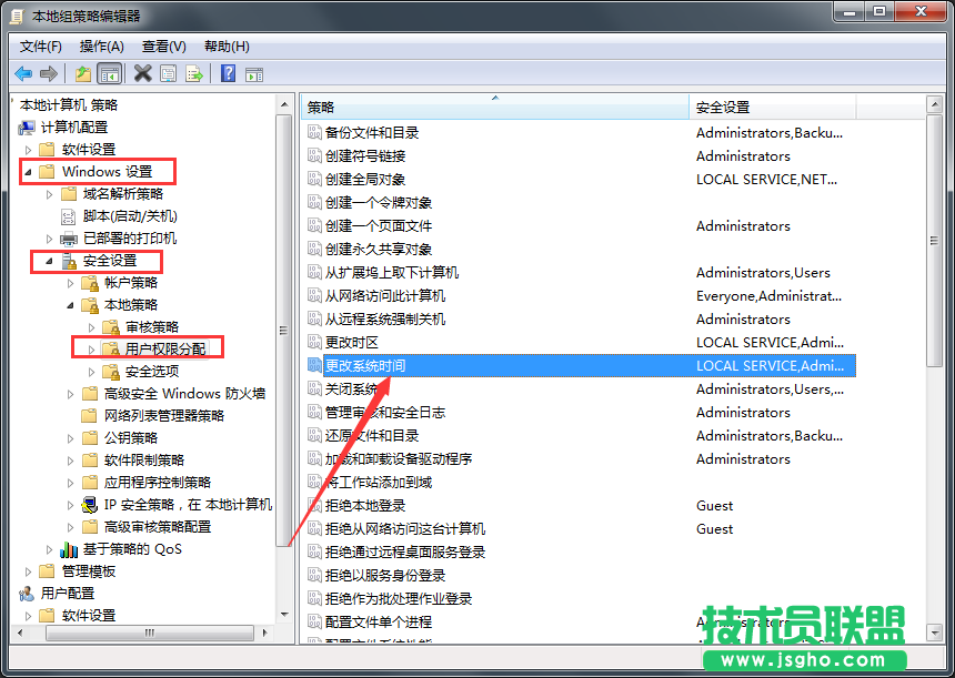Windows7旗艦版無法修改時間如何解決？