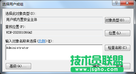 Windows7旗艦版無法修改時間如何解決？