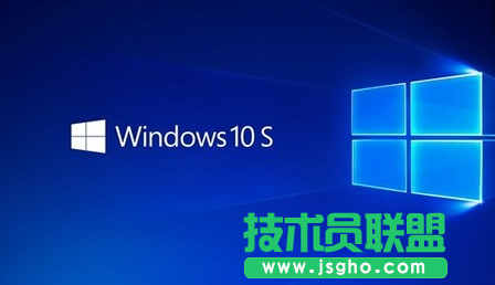 Win10 S如何免費升級到Win10專業(yè)版？