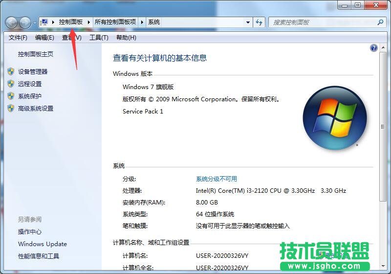 win7升級(jí)win10數(shù)據(jù)還在？