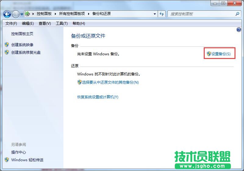 win7升級(jí)win10數(shù)據(jù)還在？