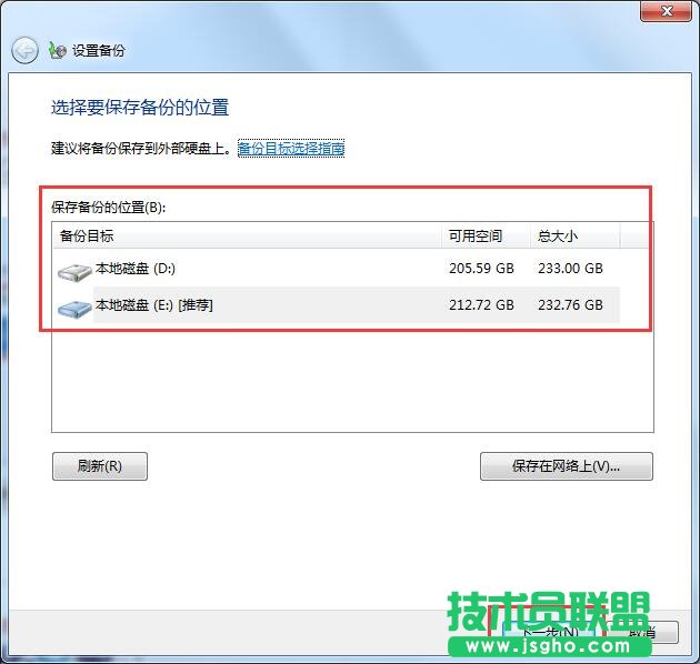 win7升級(jí)win10數(shù)據(jù)還在？