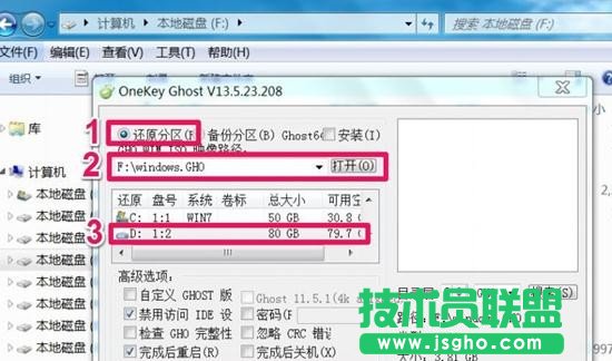 Windows7怎么直接升級(jí)到Windows10？Windows7升級(jí)到Windows10的三種操作方法