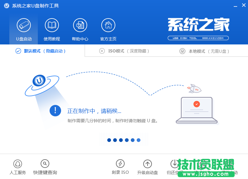 Windows7怎么直接升級(jí)到Windows10？Windows7升級(jí)到Windows10的三種操作方法
