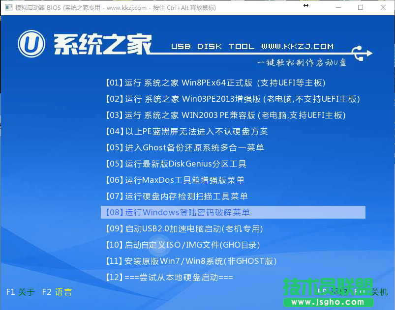 Windows7怎么直接升級(jí)到Windows10？Windows7升級(jí)到Windows10的三種操作方法