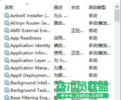 Windows10字體變糊怎么辦？Win10系統(tǒng)調(diào)整分辨率后字體變模糊的應(yīng)對措施