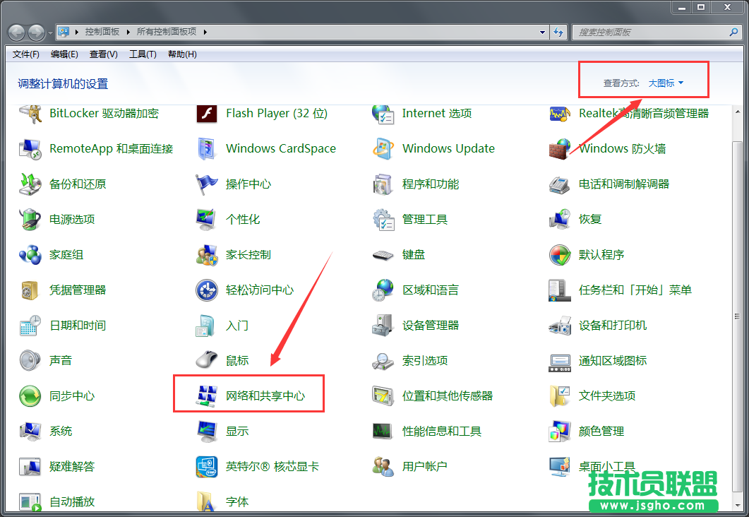 Win7系統(tǒng)無線網(wǎng)絡(luò)怎么設(shè)置？