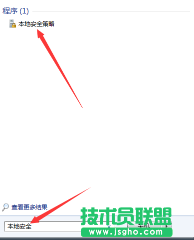 Win7系統(tǒng)如何刪除遠程訪問功能？