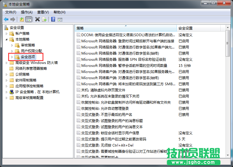 Win7系統(tǒng)如何刪除遠程訪問功能？