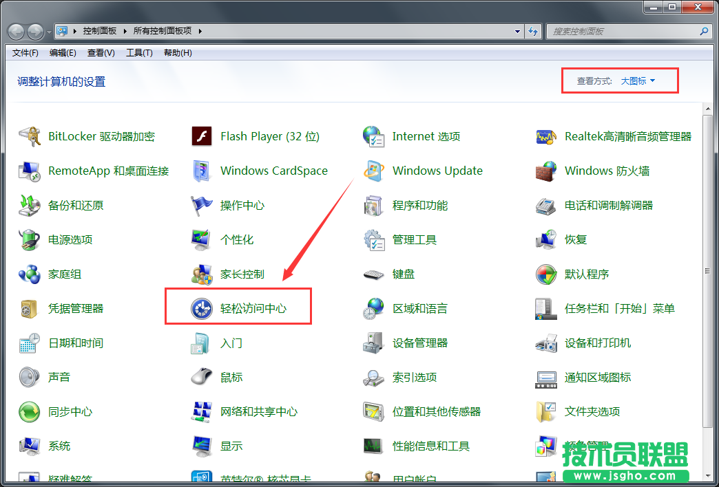 Windows7系統(tǒng)桌面壁紙不見了如何解決？