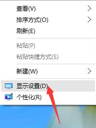 Window10字體模糊怎么辦？徹底解決Win10字體模糊的方法