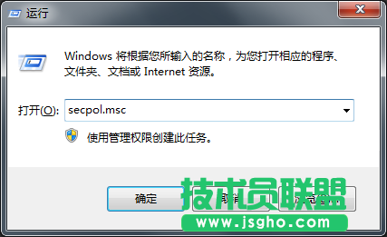 Windows7系統(tǒng)用戶權(quán)利指派如何打開？
