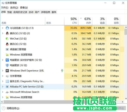 Windows電腦開(kāi)機(jī)黑屏只有鼠標(biāo)時(shí)該怎么處理？