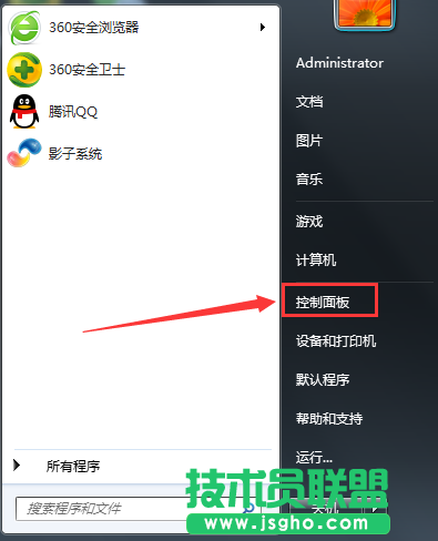 Win7系統(tǒng)鼠標(biāo)點(diǎn)擊有聲音如何關(guān)閉？