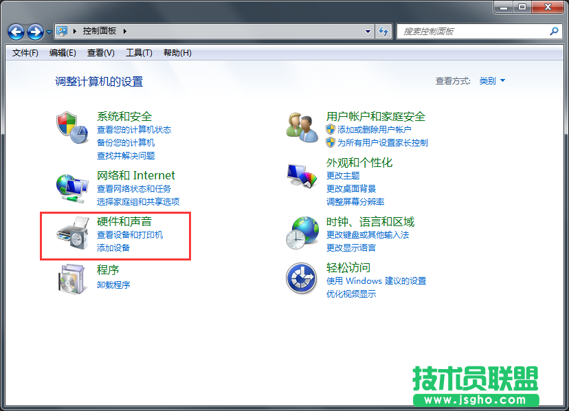 Win7系統(tǒng)鼠標(biāo)點(diǎn)擊有聲音如何關(guān)閉？