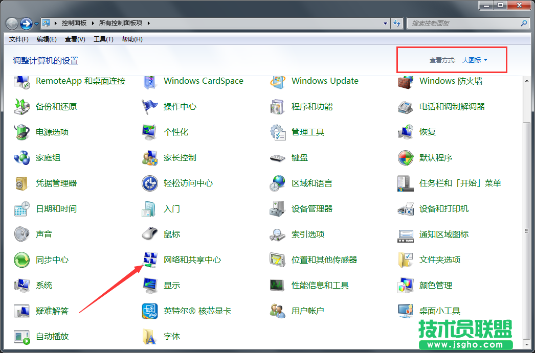 Windows7旗艦版無法獲取IP地址如何解決？