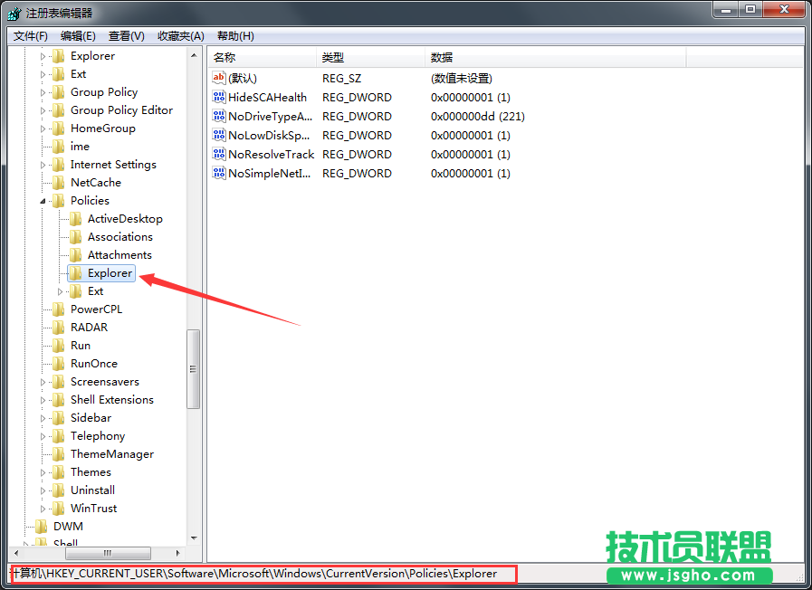 Win7系統(tǒng)磁盤空間不足時顯示為紅色怎么取消？