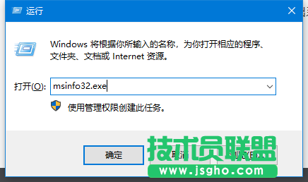 win10版本號(hào)哪里可以看？怎么查看win10版本號(hào)