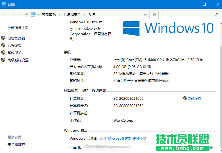 Win10系統(tǒng)怎么激活比較好？win10系統(tǒng)免費(fèi)激活