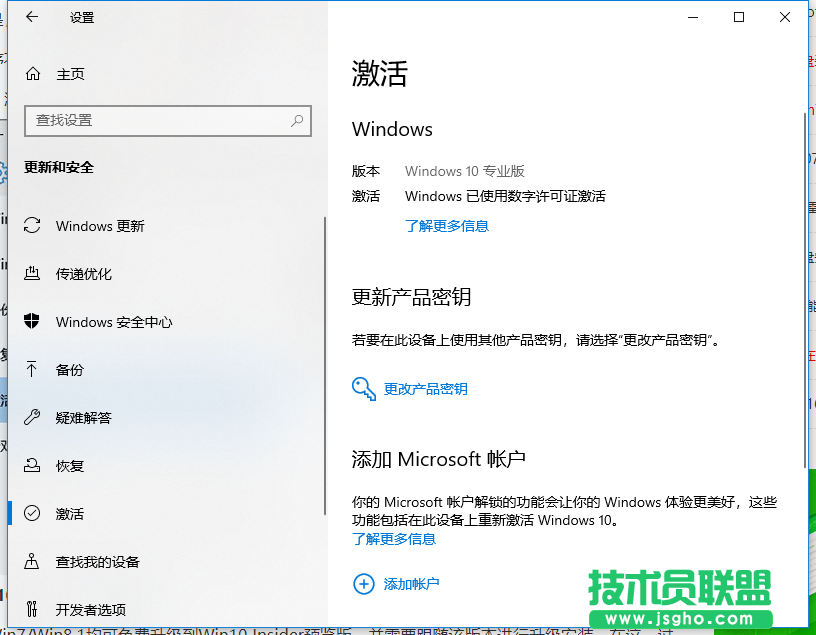 Win10系統(tǒng)怎么激活比較好？win10系統(tǒng)免費(fèi)激活