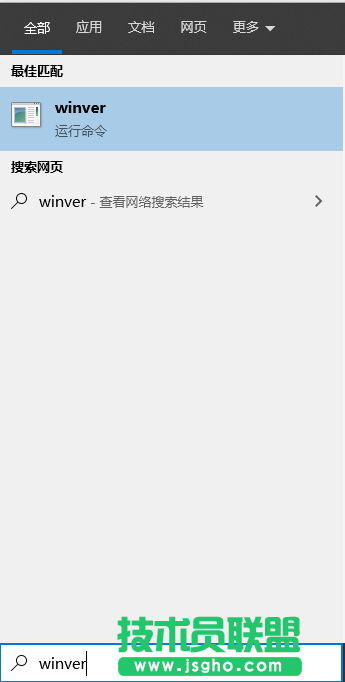 Win10各版本號(hào)如何區(qū)分？教你怎么看Win10版本