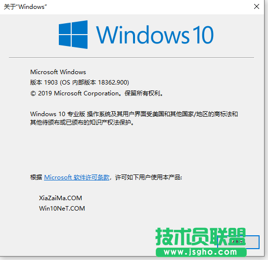 Win10各版本號(hào)如何區(qū)分？教你怎么看Win10版本