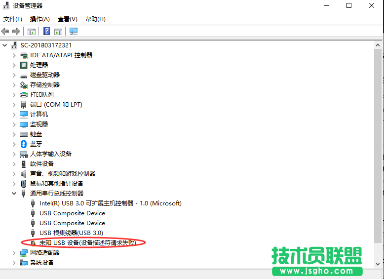 Win10顯卡驅(qū)動(dòng)怎么更新？Win10顯卡驅(qū)動(dòng)更新方法