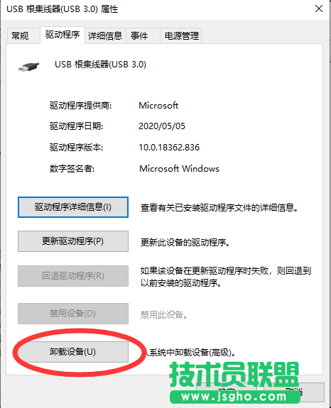 Win10顯卡驅(qū)動(dòng)怎么更新？Win10顯卡驅(qū)動(dòng)更新方法