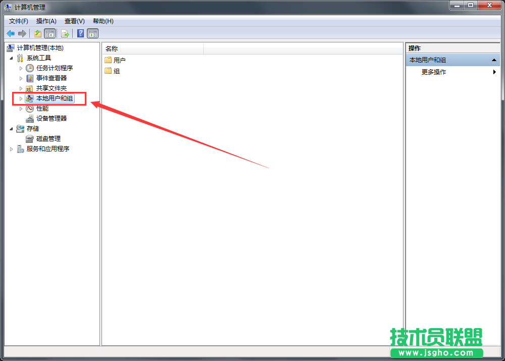 Windows7旗艦版開機密碼過期如何解決？