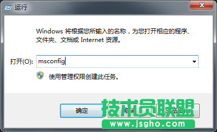 Win7系統(tǒng)玩游戲出現(xiàn)假死無響應(yīng)如何解決？