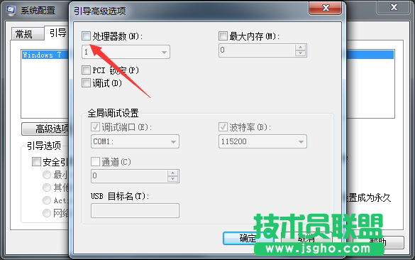 Win7系統(tǒng)玩游戲出現(xiàn)假死無響應(yīng)如何解決？