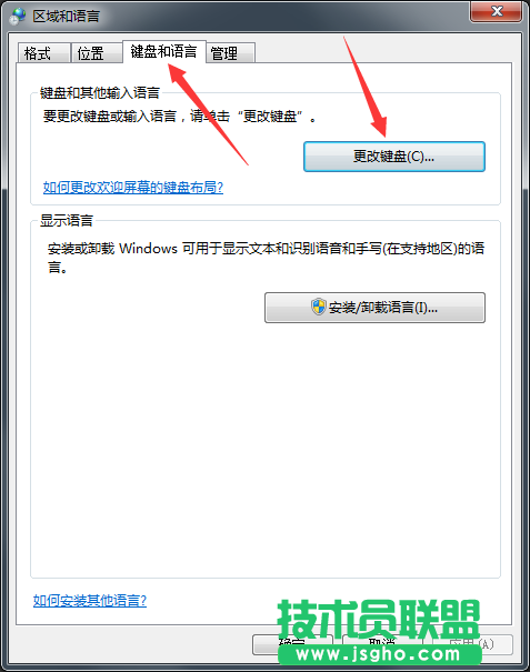 Windows7旗艦版電腦輸入法被隱藏如何恢復(fù)？