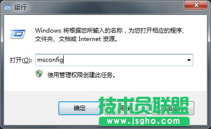 Windows7系統(tǒng)如何設(shè)置開(kāi)機(jī)啟動(dòng)項(xiàng)？