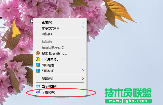 Win10我的電腦怎么放在桌面？Win10桌面顯示我的電腦方法