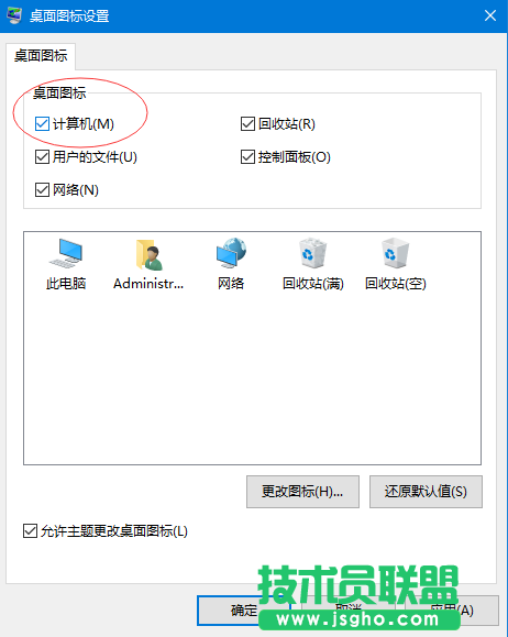 Win10我的電腦怎么放在桌面？Win10桌面顯示我的電腦方法