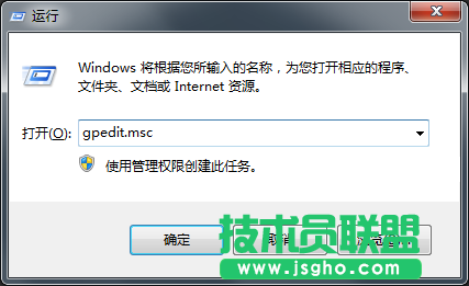 Windows7旗艦版如何刪除開(kāi)始菜單用戶(hù)文件夾？
