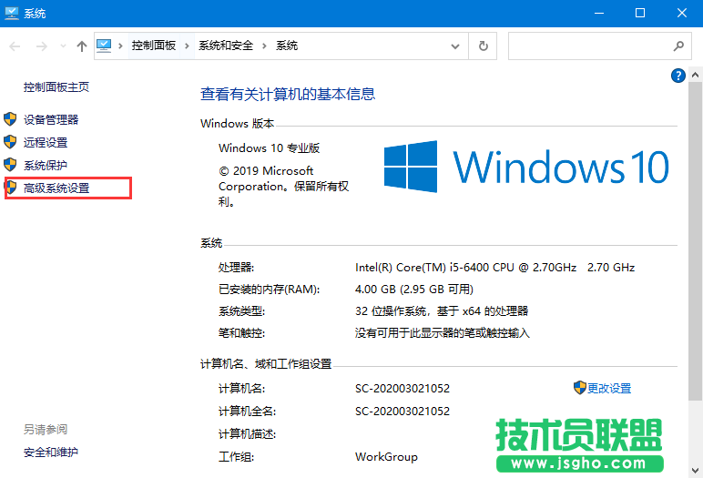 Win10安裝更新失敗報(bào)錯(cuò)“0x80240008”如何解決？win10報(bào)錯(cuò)“0x80240008”怎么辦？