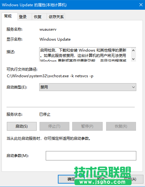 Win10安裝更新失敗報(bào)錯(cuò)“0x80240008”如何解決？win10報(bào)錯(cuò)“0x80240008”怎么辦？