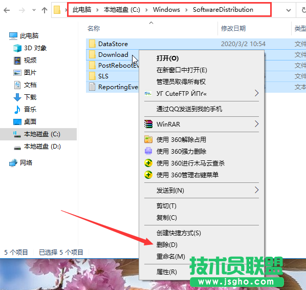 Win10安裝更新失敗報(bào)錯(cuò)“0x80240008”如何解決？win10報(bào)錯(cuò)“0x80240008”怎么辦？