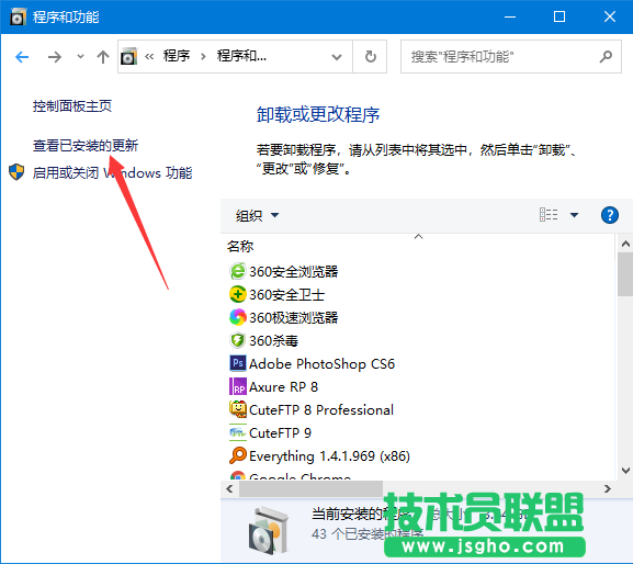 Win10卸載已安裝更新補丁的操作方法？win10怎么卸載補丁