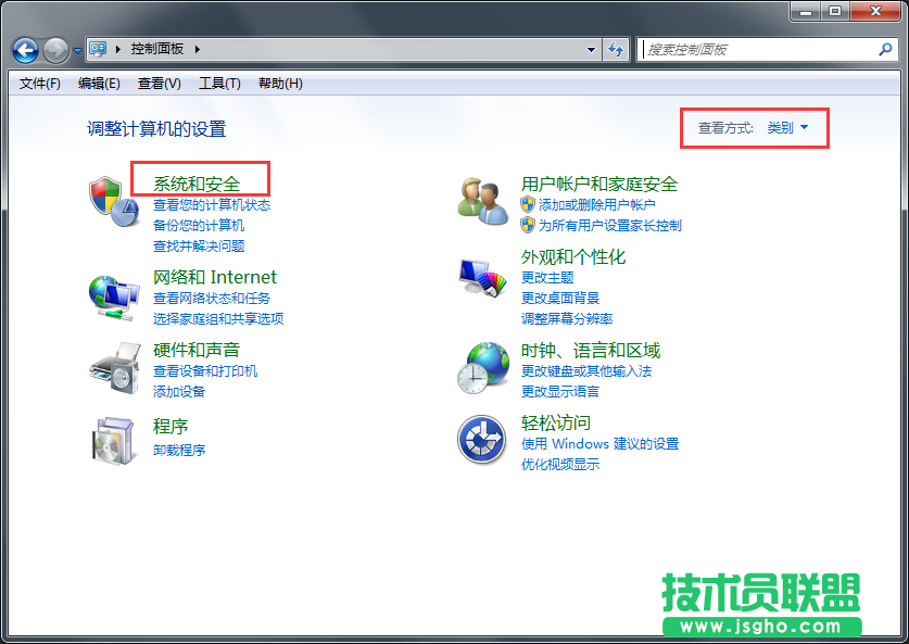 Windows7旗艦版如何關閉自動鎖屏？
