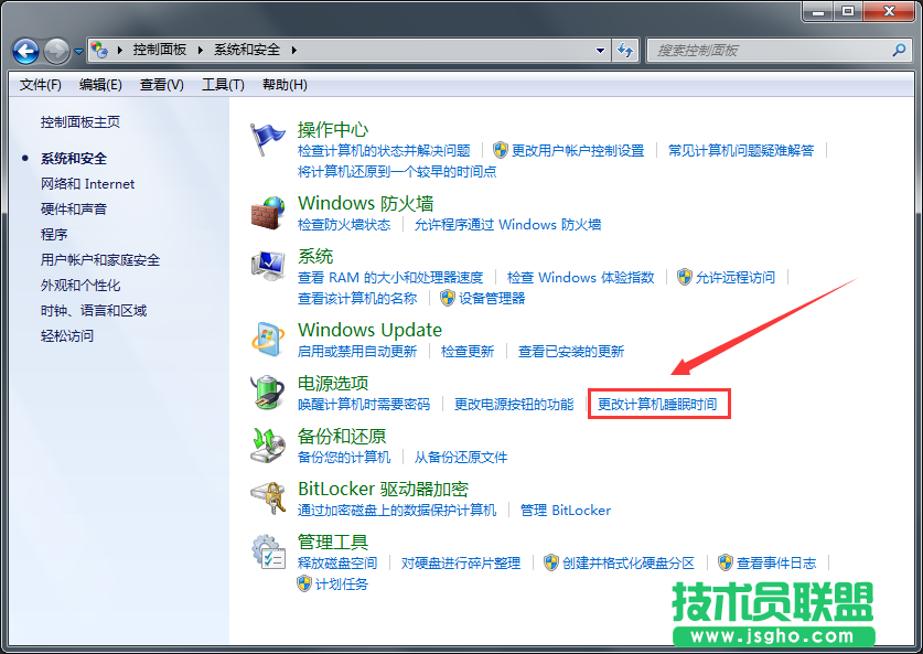 Windows7旗艦版如何關閉自動鎖屏？