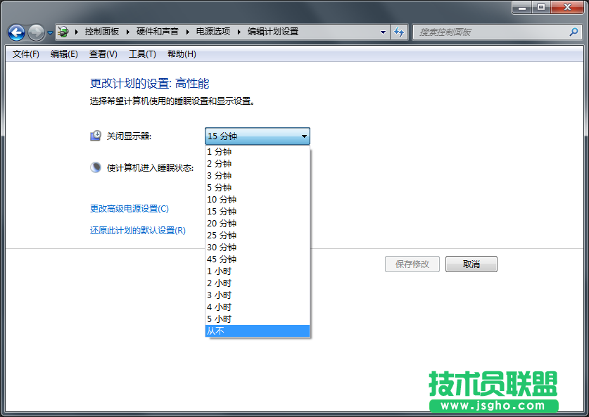 Windows7旗艦版如何關閉自動鎖屏？