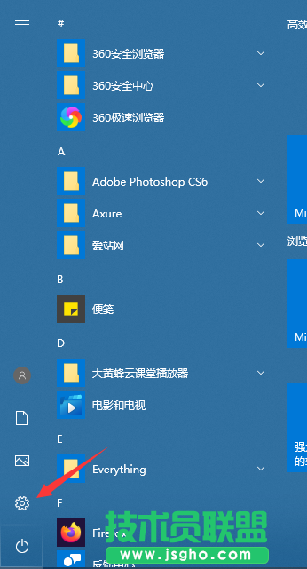 Win10要通過什么方法進入UEFI界面？Win10進入UEFI界面的方法