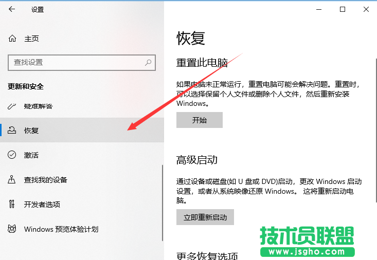 Win10要通過什么方法進入UEFI界面？Win10進入UEFI界面的方法