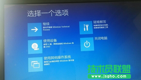 Win10要通過什么方法進入UEFI界面？Win10進入UEFI界面的方法