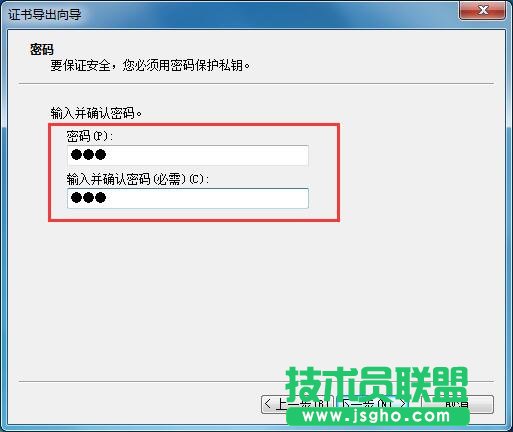 Win7系統(tǒng)如何給文件夾設(shè)置密碼？